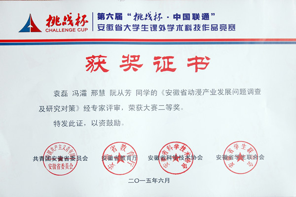 yl23455永利(中国)集团有限公司官网