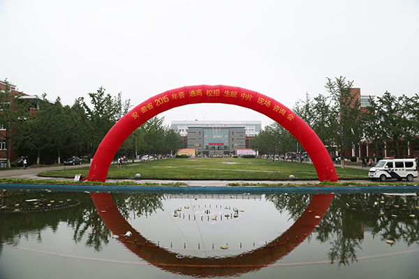 yl23455永利(中国)集团有限公司官网