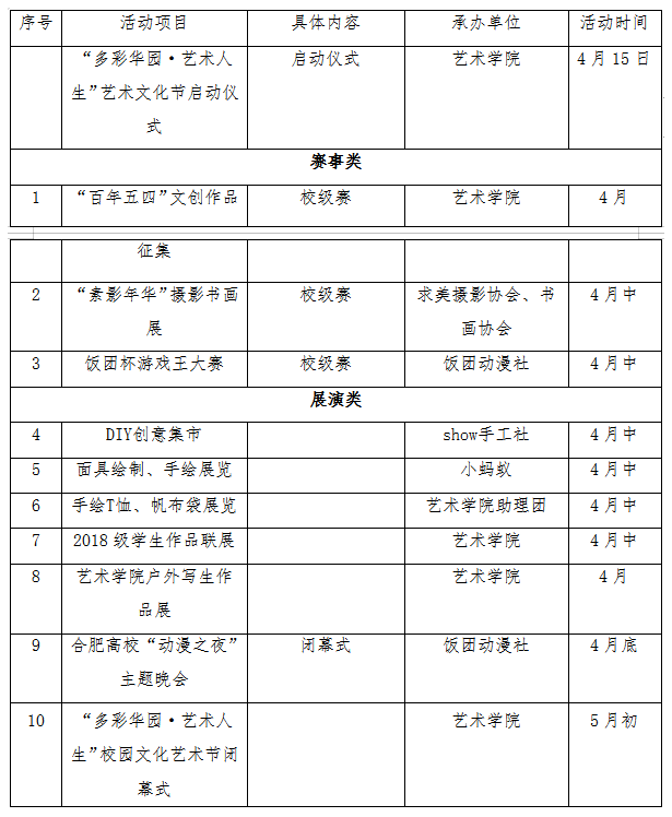 yl23455永利(中国)集团有限公司官网