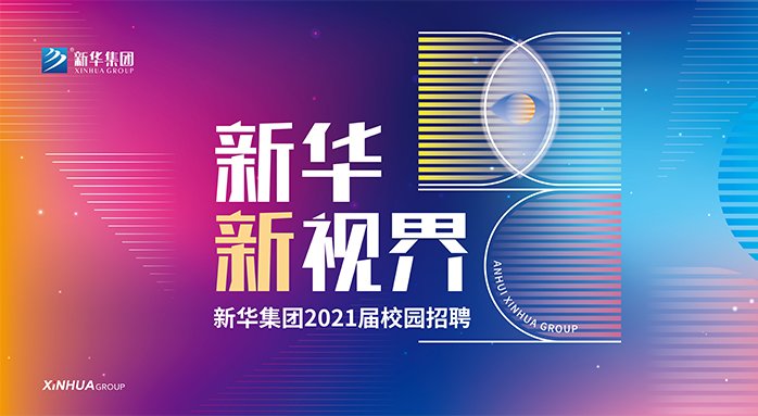 yl23455永利(中国)集团有限公司官网