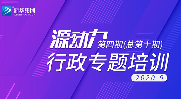 yl23455永利(中国)集团有限公司官网