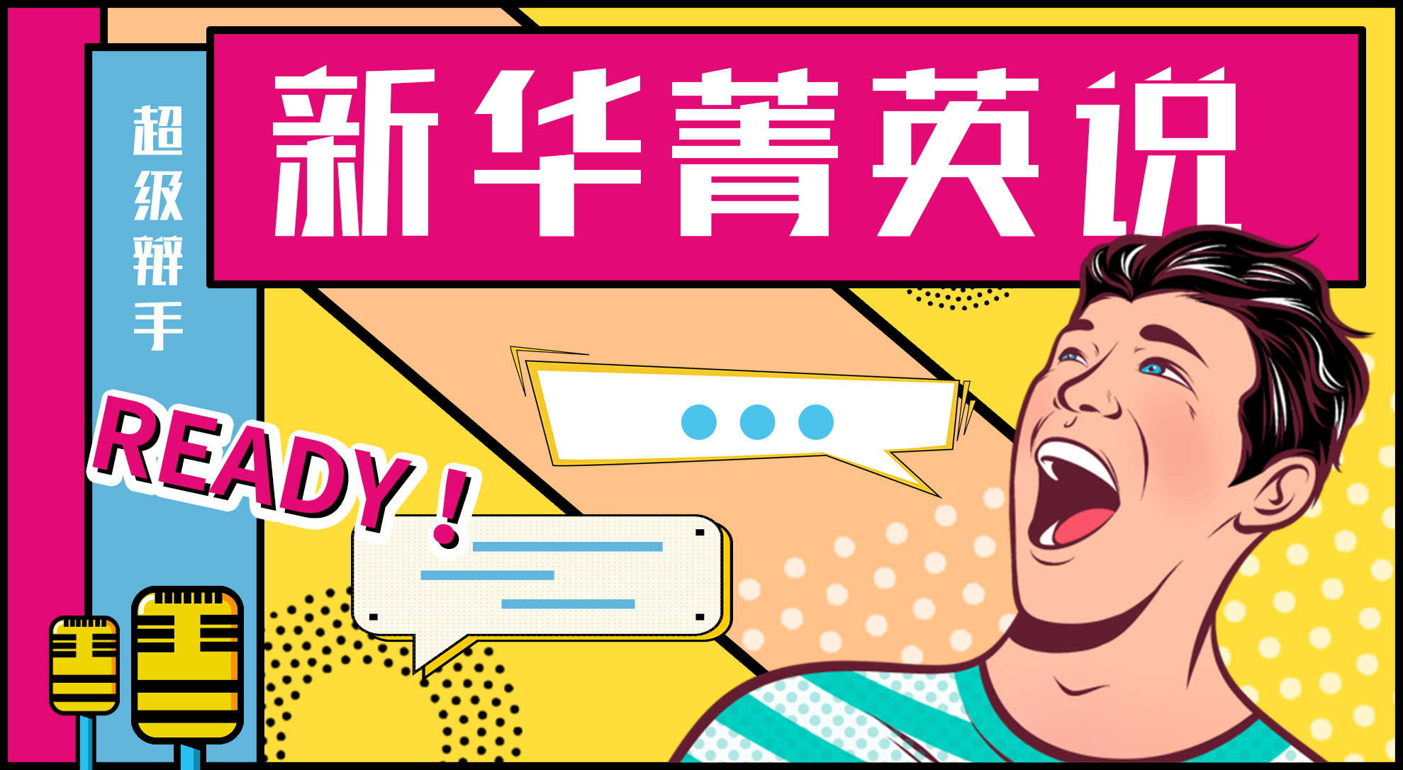 yl23455永利(中国)集团有限公司官网