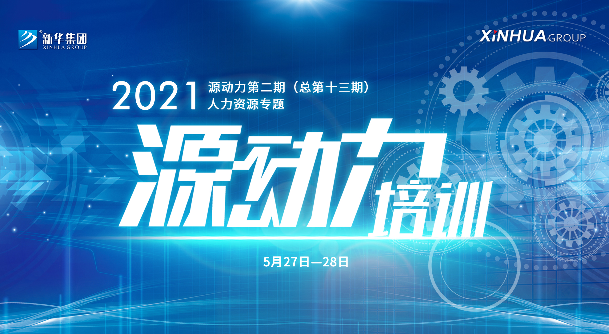 yl23455永利(中国)集团有限公司官网