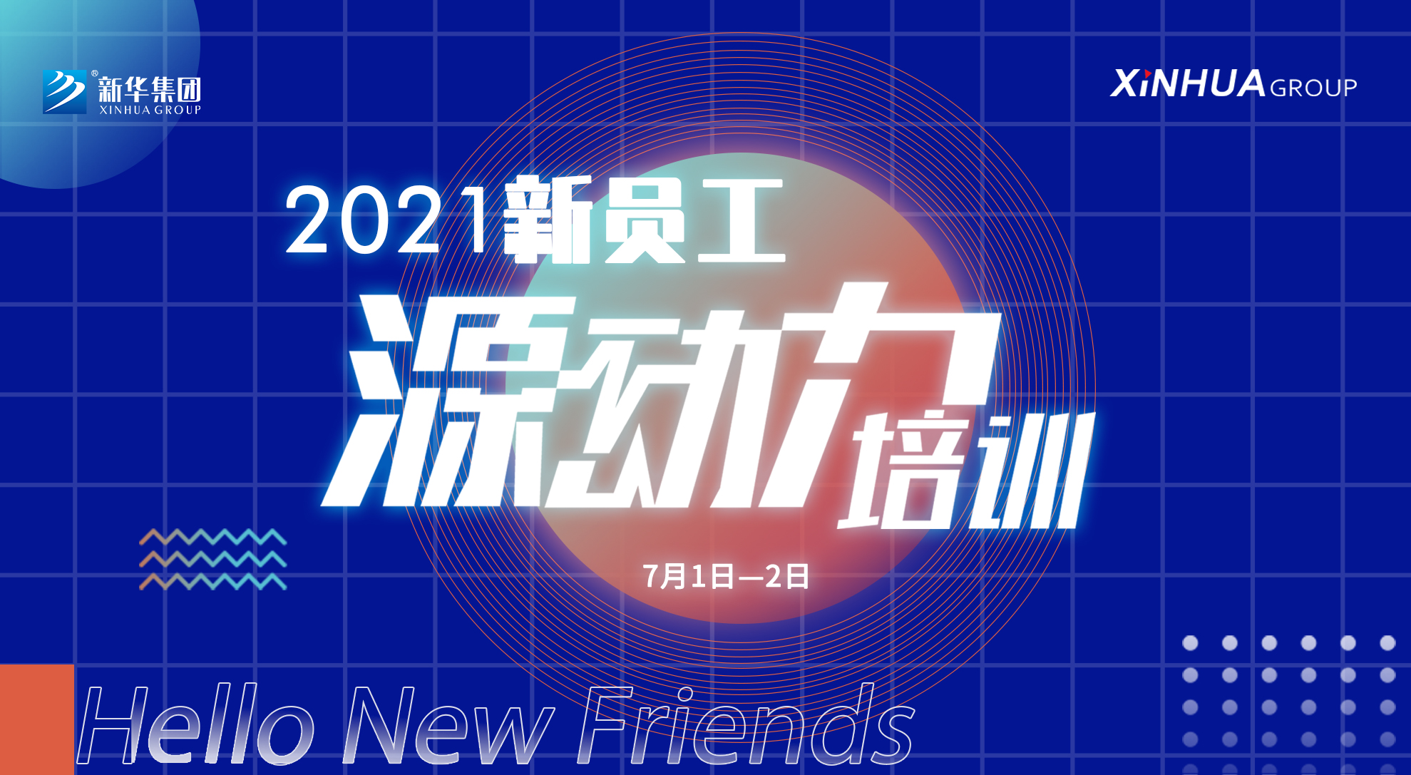 yl23455永利(中国)集团有限公司官网